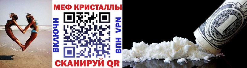 Купить наркотики Ангарск КОКАИН  АМФ  A-PVP  Каннабис  ГАШ  KRAKEN ССЫЛКА  Меф мяу мяу 