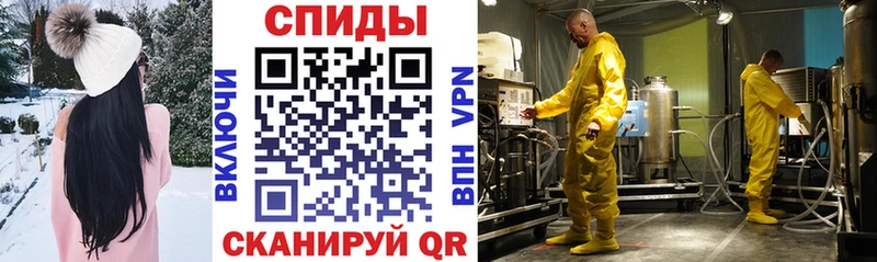купить наркотик  Ангарск  АМФ Premium 