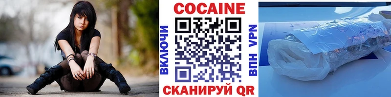 Cocaine Колумбийский  купить   Ангарск 