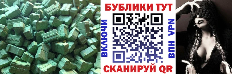Экстази 99%  как найти наркотики  нарко площадка какой сайт  Ангарск 