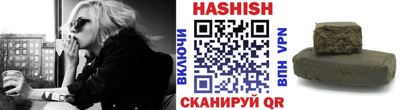 ГАШ Cannabis  Ангарск 