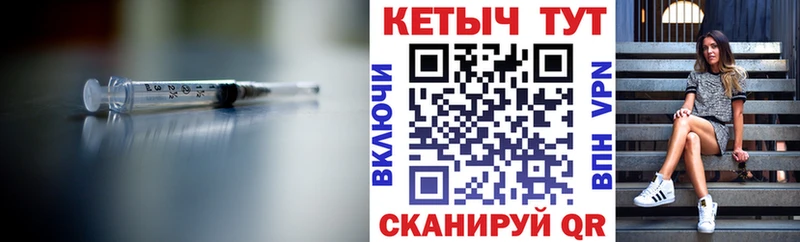 КЕТАМИН ketamine  Ангарск 