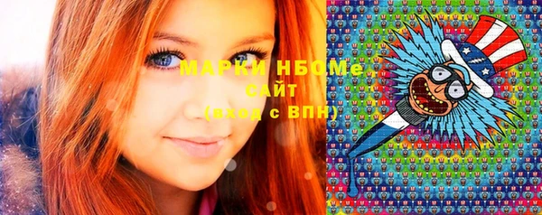 мет Абинск