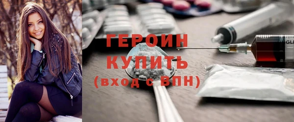 прущие грибы Абаза