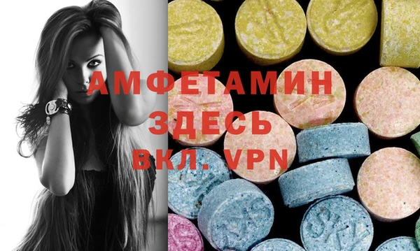 ALPHA-PVP Алексин