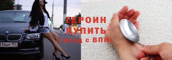 мефедрон VHQ Абдулино