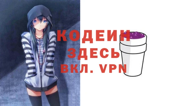 мет Абинск