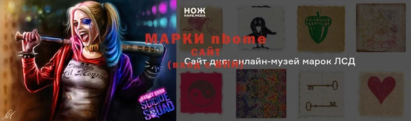 ALPHA-PVP Алексин