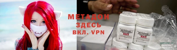мет Абинск