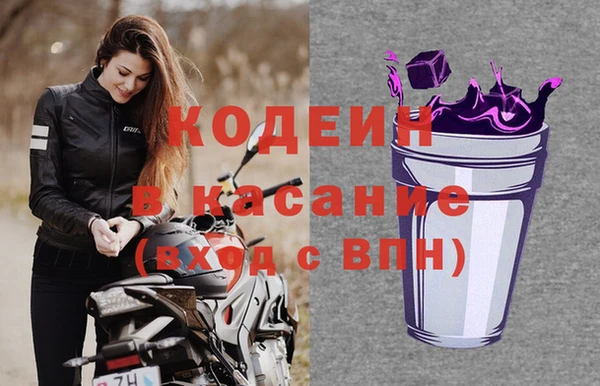 мет Абинск