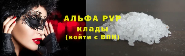 мет Абинск