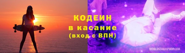 мет Абинск