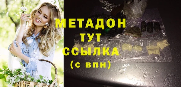 меф Алексеевка
