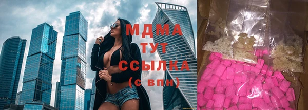 мет Абинск