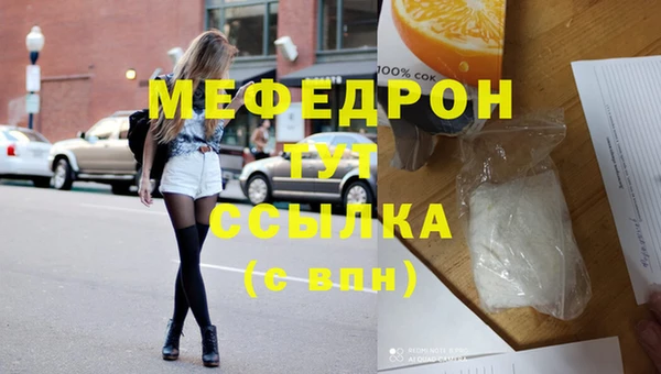 мет Абинск