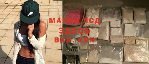 мефедрон VHQ Абдулино