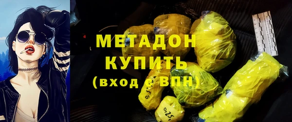 мефедрон VHQ Абдулино