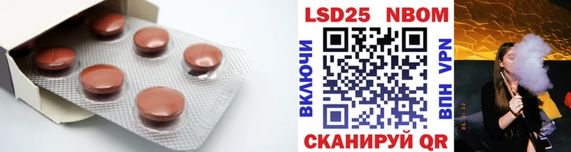 LSD-25 экстази ecstasy  где купить наркотик  сайты даркнета формула  Ангарск 