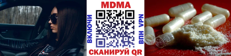 блэк спрут Ангарск MDMA молли