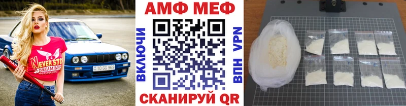 Первитин Декстрометамфетамин 99.9%  Ангарск 
