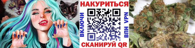 Конопля план  что такое   Ангарск 